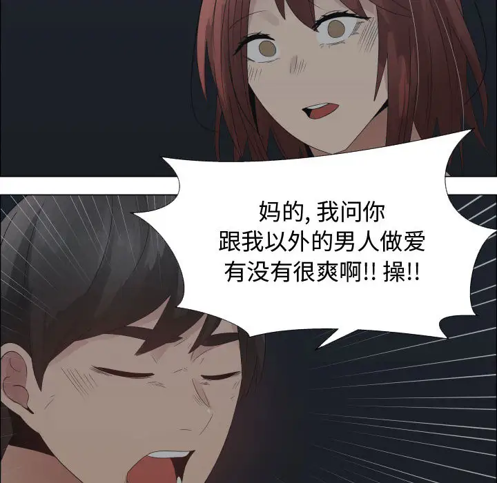 只为满足你第31章