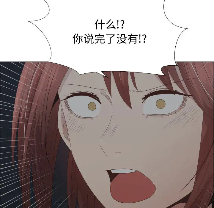 只为满足你第31章