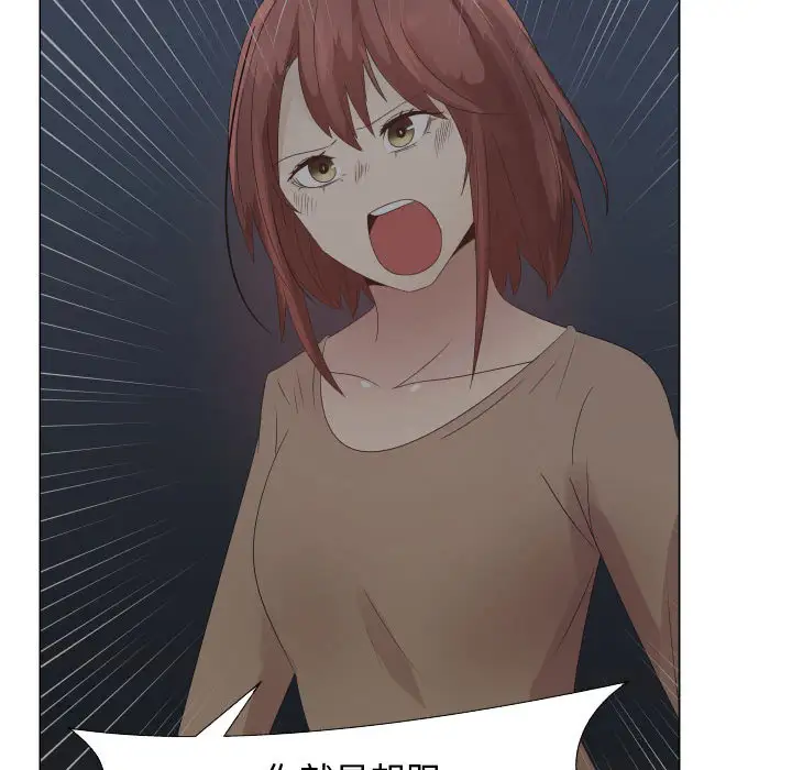 只为满足你第31章