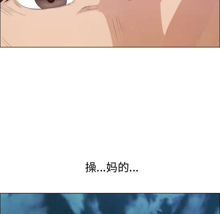 只为满足你第31章