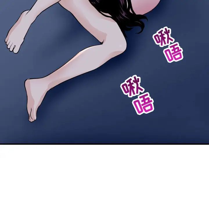 与学姐的那些事第60话