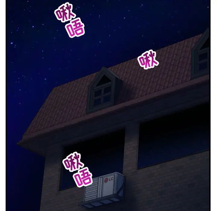 与学姐的那些事第60话