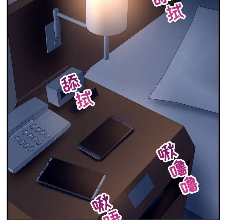 与学姐的那些事第60话