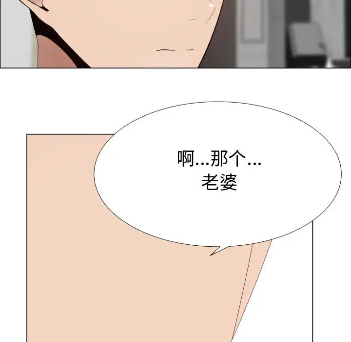 只为满足你第31章