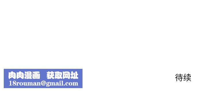 越界的20岁第2话