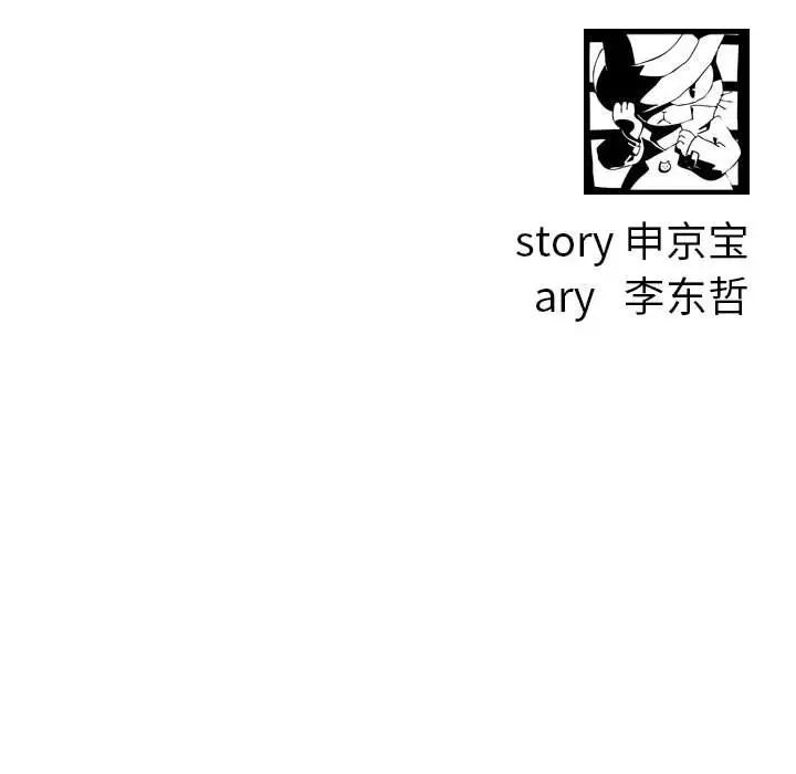 与学姐的那些事第60话