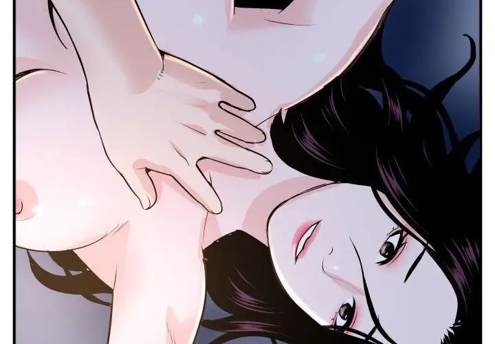 与学姐的那些事第61话