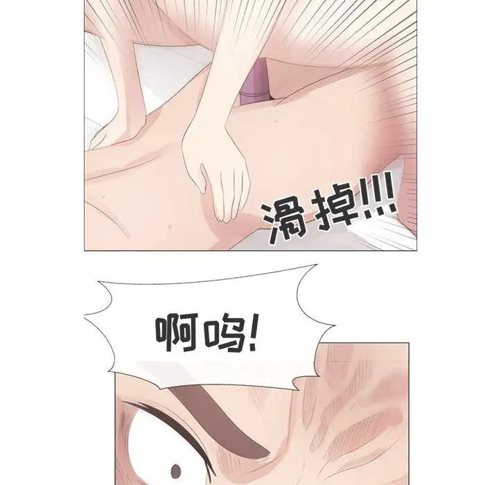 只为满足你第31章