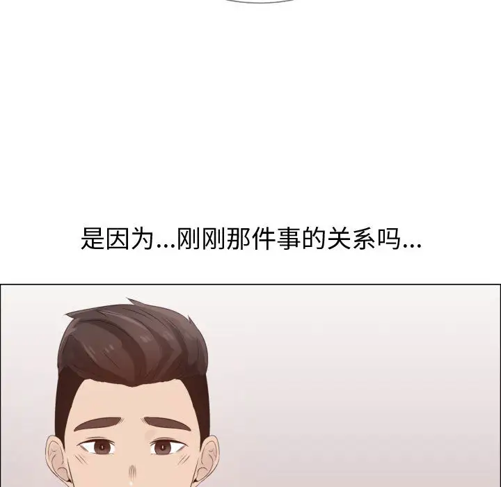 只为满足你第31章