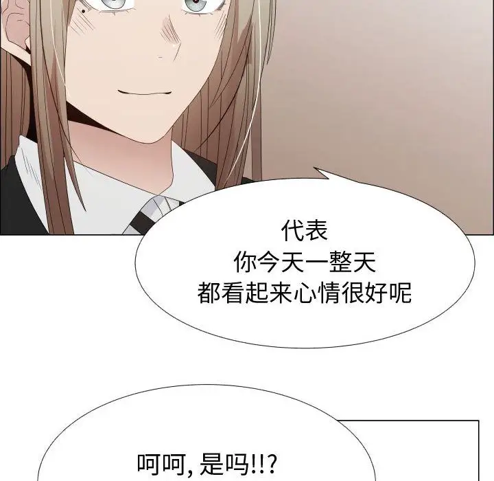 只为满足你第32章