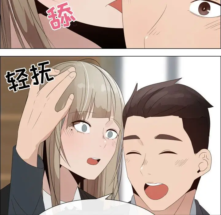 只为满足你第32章