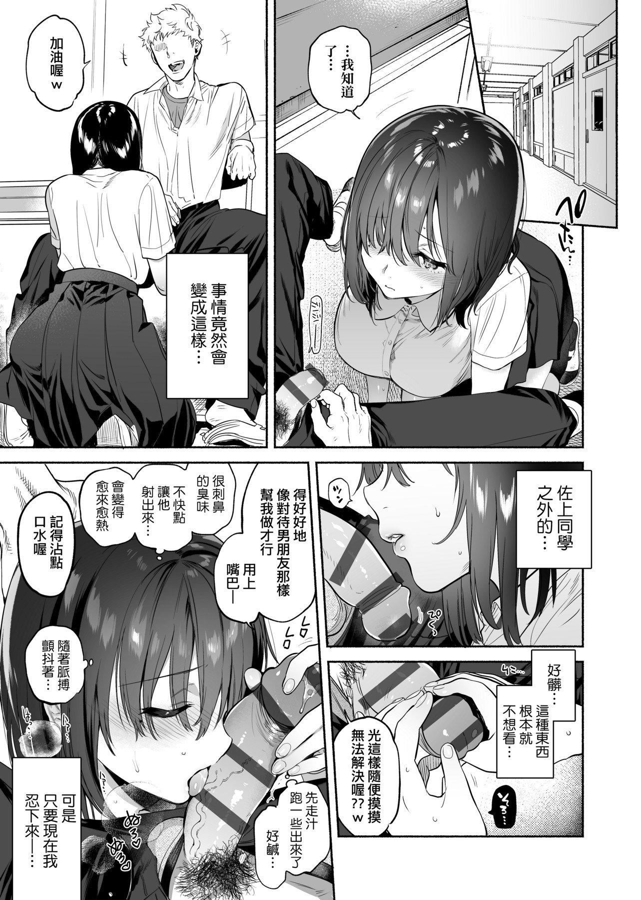[ユズハ]とろけてとける[黑条修正][未来数位中文][100441][热到融爱到化][ユズハ]とろけてとける[黑条修正][未来数位中文][100441][热到融爱到化]