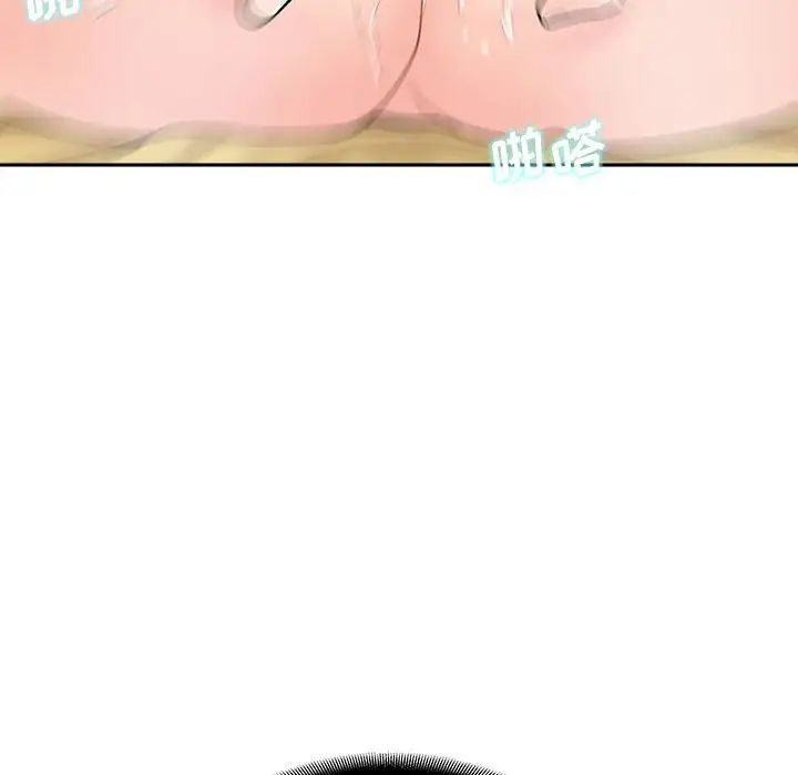 越界的20岁第3话