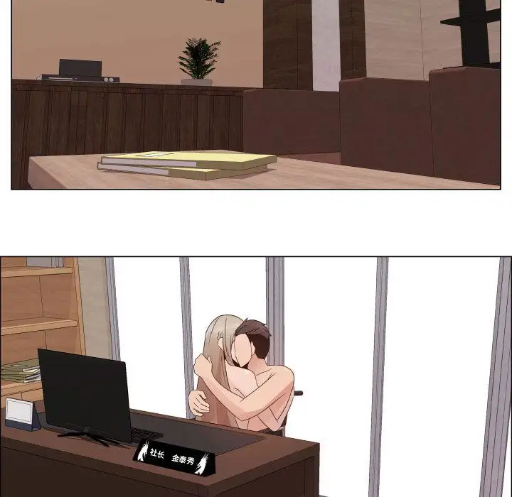 只为满足你第32章