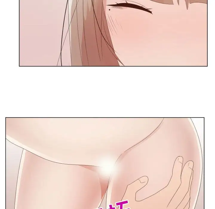 只为满足你第32章