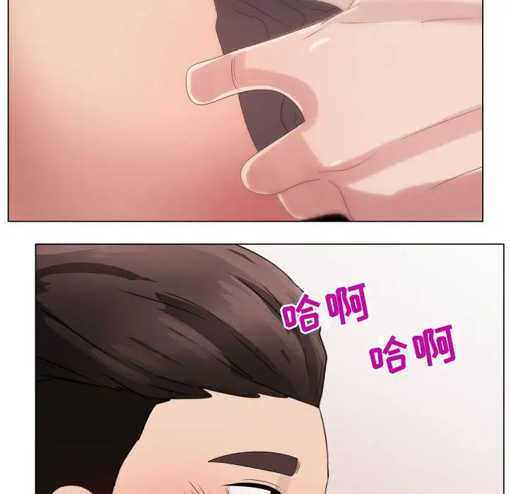 只为满足你第32章