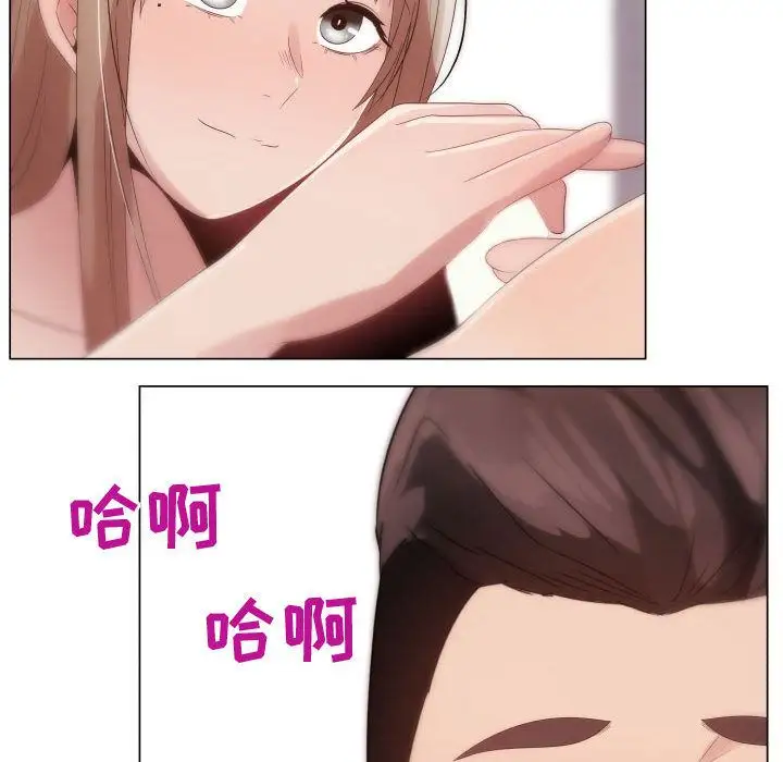 只为满足你第32章