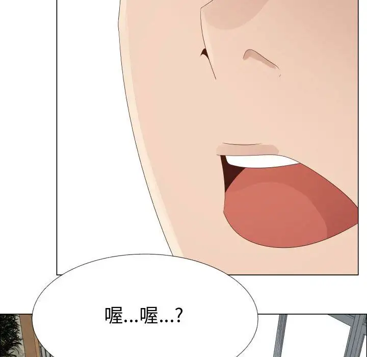 只为满足你第32章