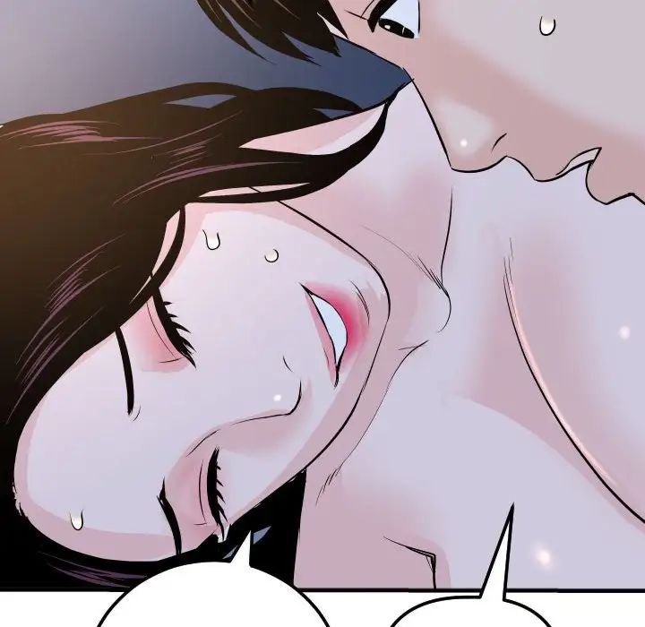 与学姐的那些事第61话