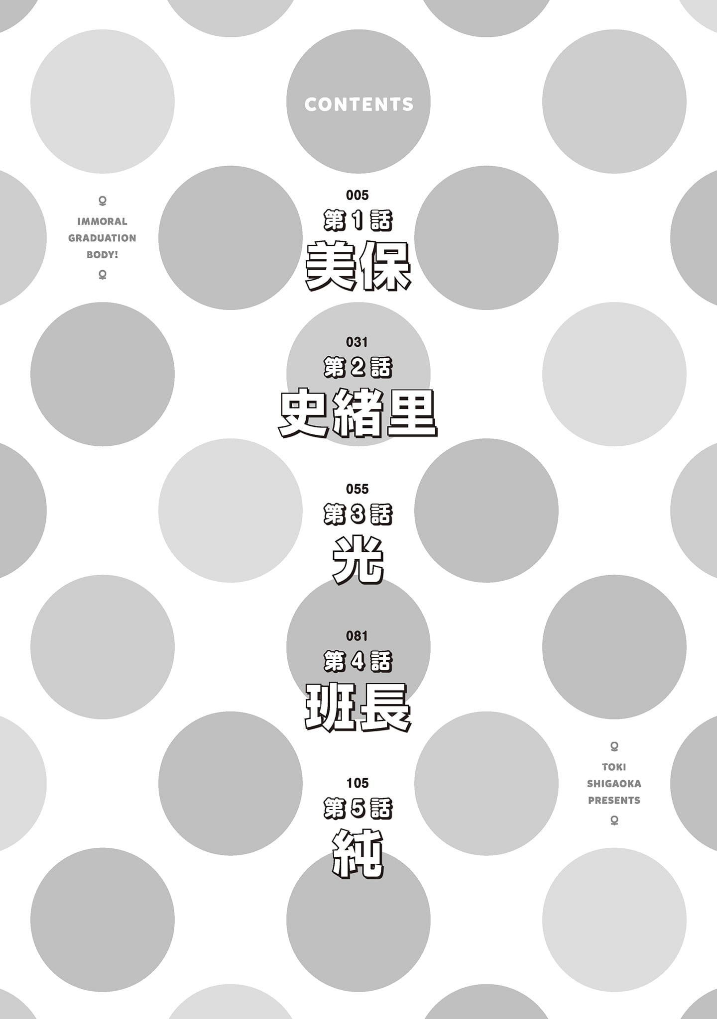 [志峨丘トウキ]帮我破处的淫荡肉体烦请收下我的第一次[志峨丘トウキ]帮我破处的淫荡肉体烦请收下我的第一次