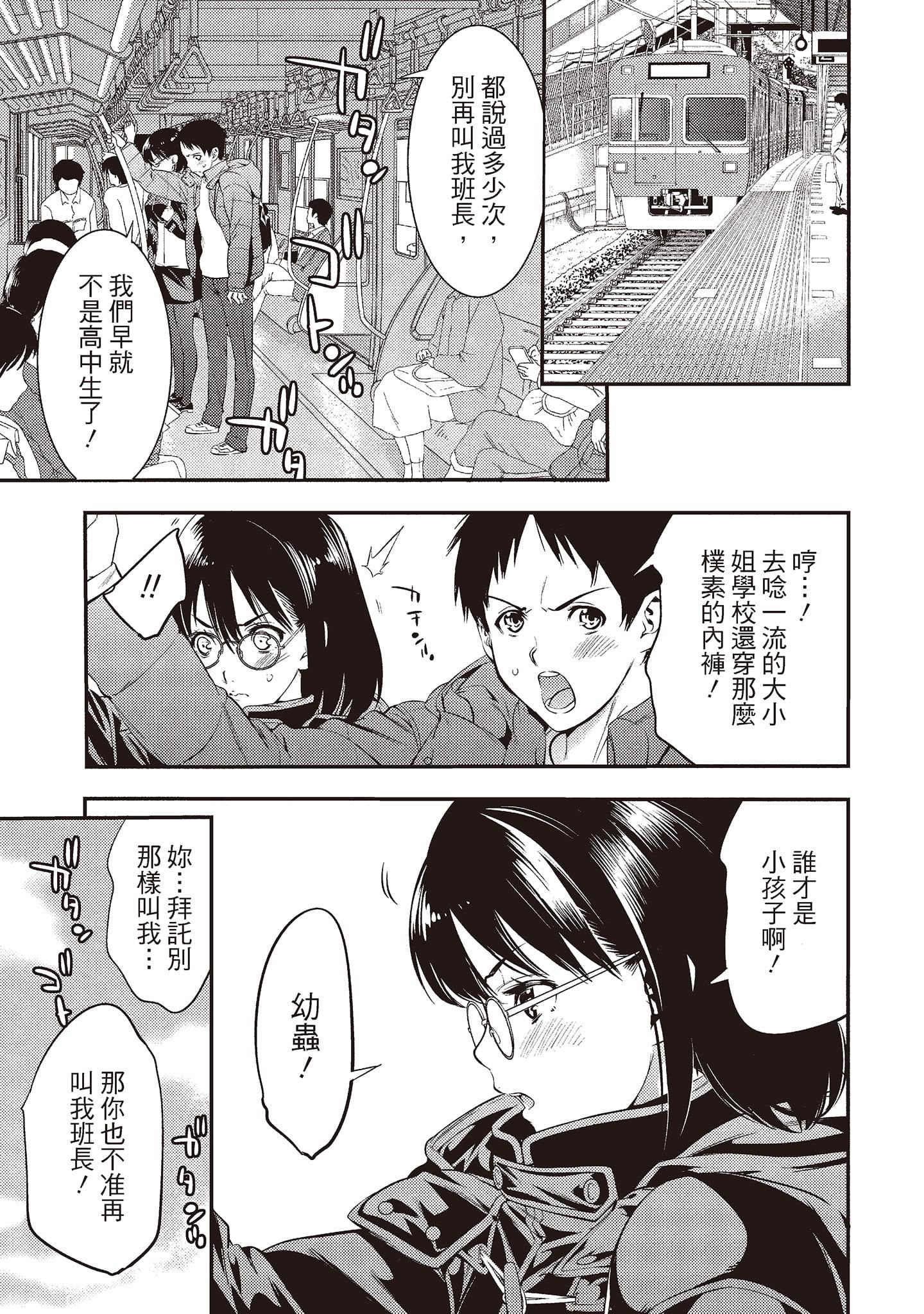 [志峨丘トウキ]帮我破处的淫荡肉体烦请收下我的第一次[志峨丘トウキ]帮我破处的淫荡肉体烦请收下我的第一次