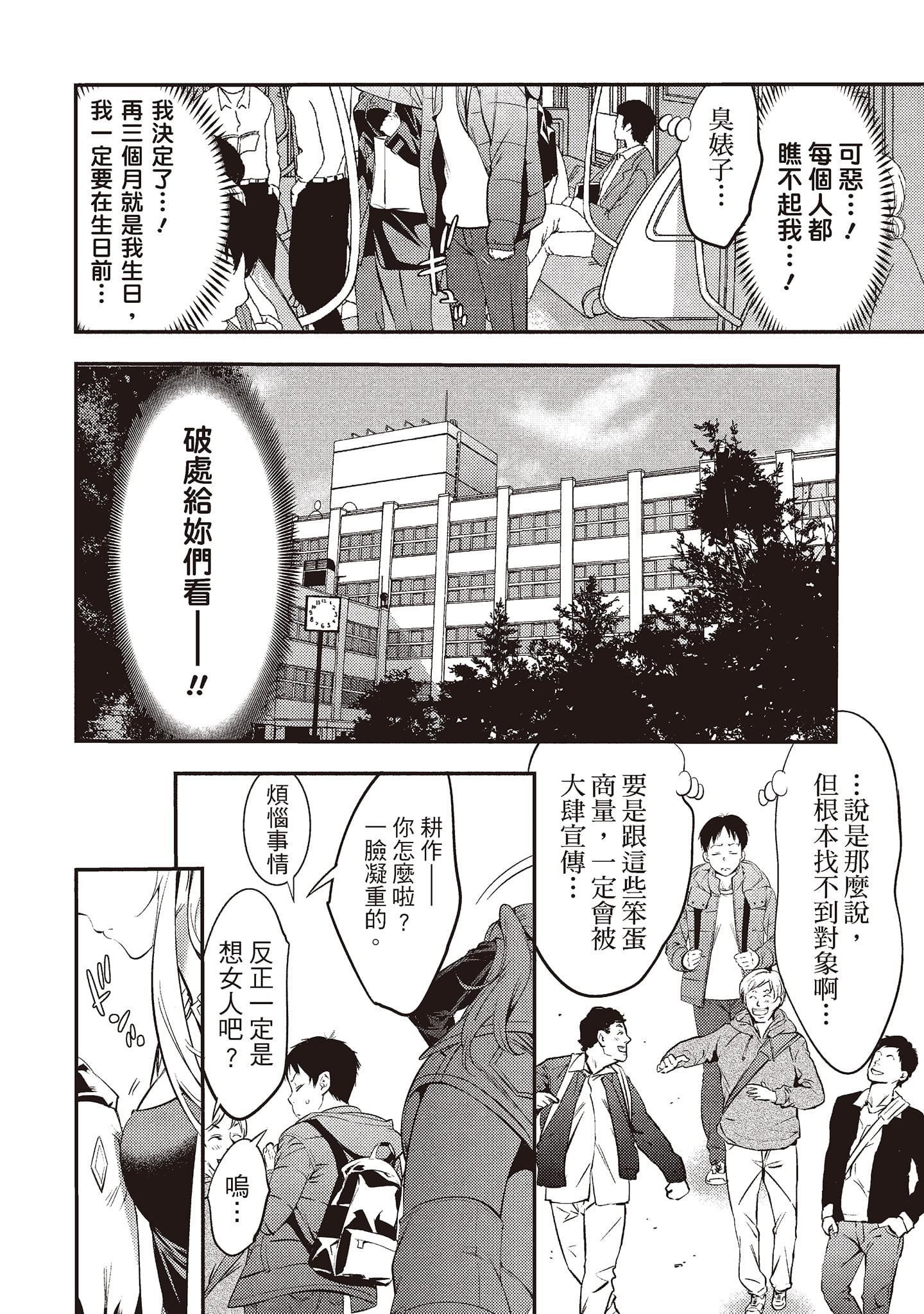 [志峨丘トウキ]帮我破处的淫荡肉体烦请收下我的第一次[志峨丘トウキ]帮我破处的淫荡肉体烦请收下我的第一次