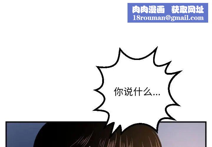 与学姐的那些事第62话