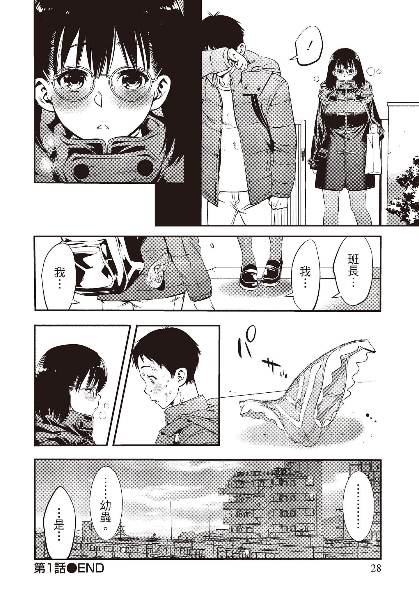 [志峨丘トウキ]帮我破处的淫荡肉体烦请收下我的第一次[志峨丘トウキ]帮我破处的淫荡肉体烦请收下我的第一次