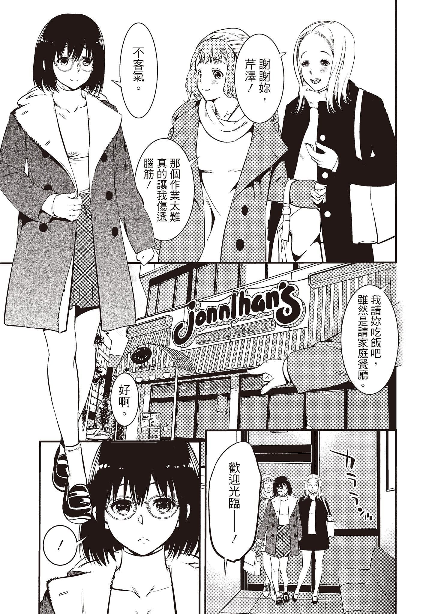 [志峨丘トウキ]帮我破处的淫荡肉体烦请收下我的第一次[志峨丘トウキ]帮我破处的淫荡肉体烦请收下我的第一次