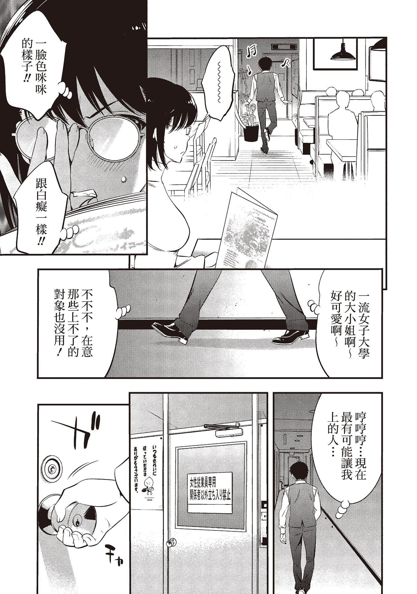 [志峨丘トウキ]帮我破处的淫荡肉体烦请收下我的第一次[志峨丘トウキ]帮我破处的淫荡肉体烦请收下我的第一次