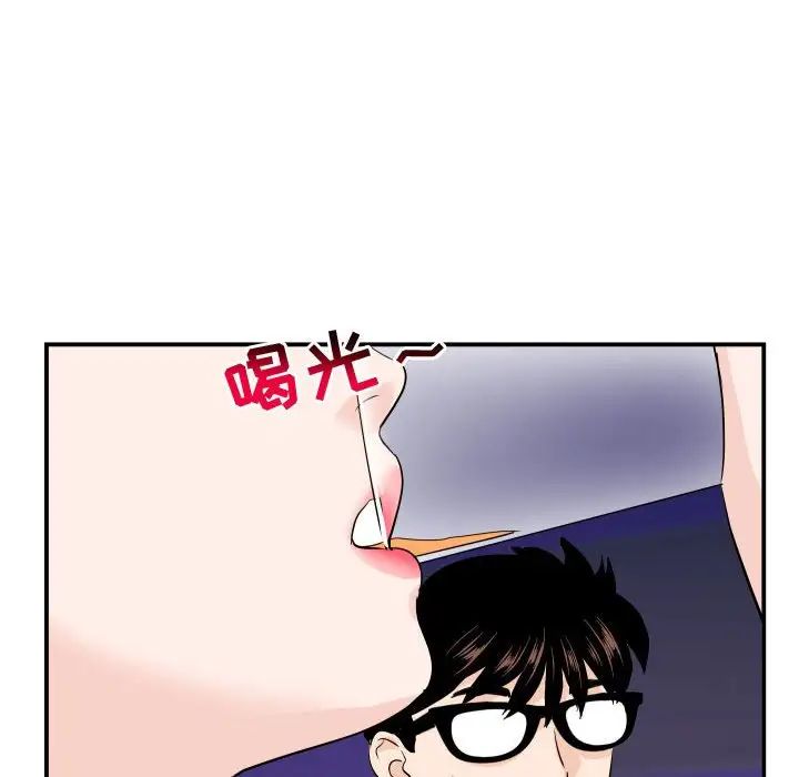 与学姐的那些事第62话