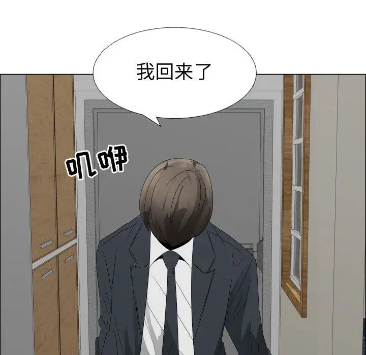 只为满足你第33章