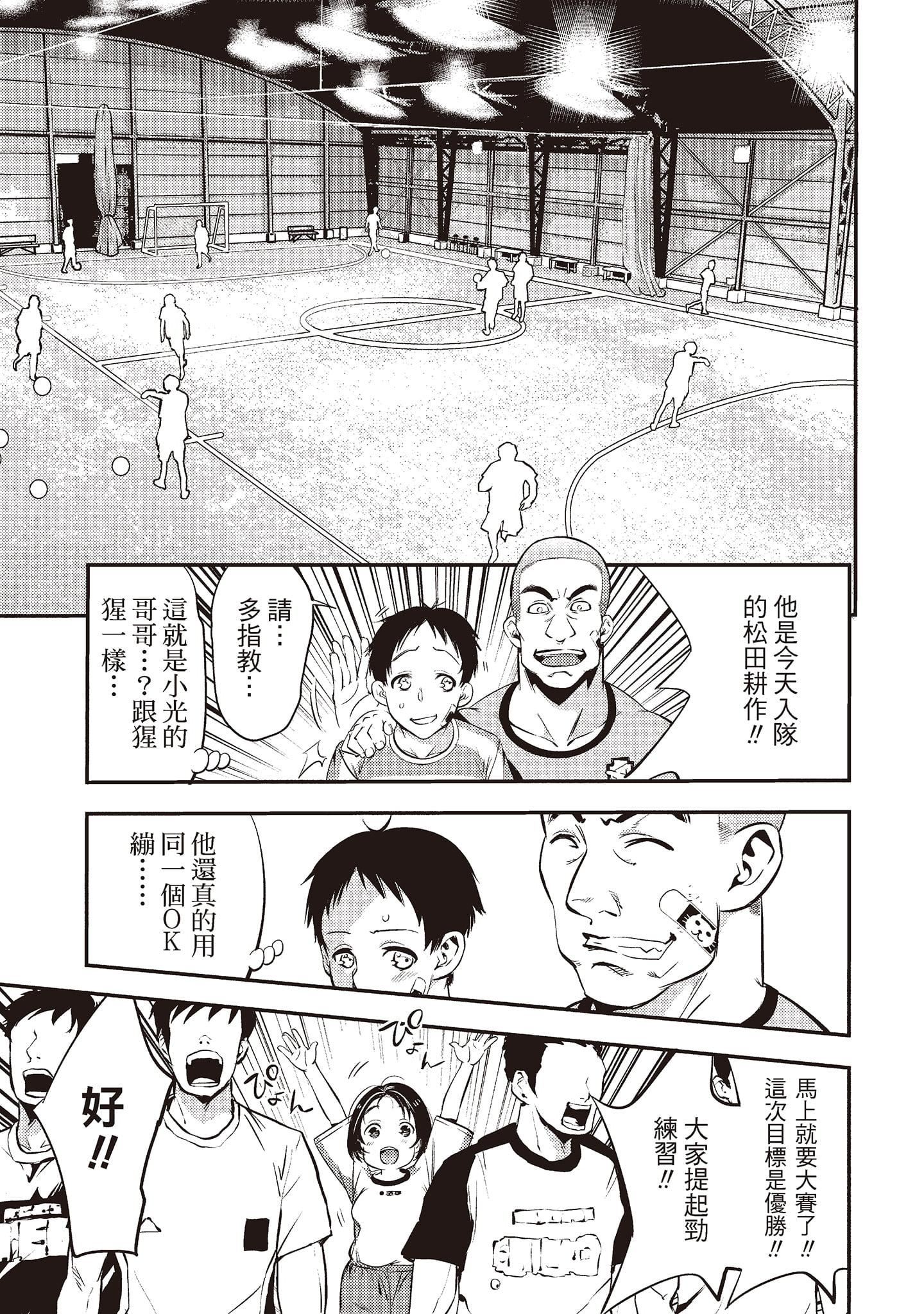 [志峨丘トウキ]幫我破處的淫蕩肉體煩請收下我的第一次[志峨丘トウキ]幫我破處的淫蕩肉體煩請收下我的第一次