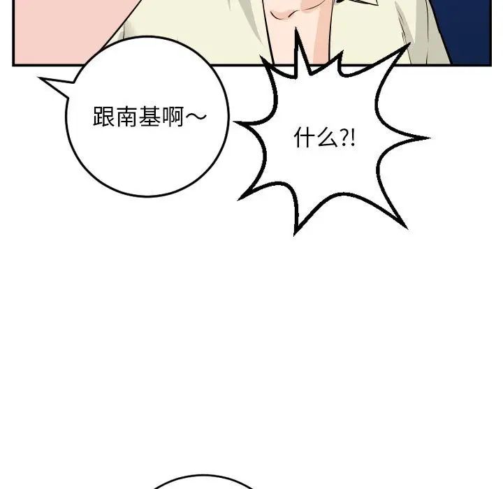 与学姐的那些事第62话