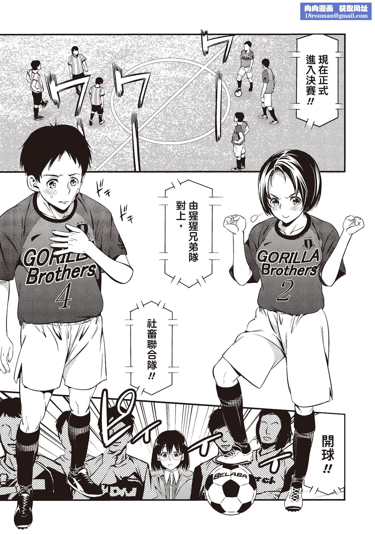 [志峨丘トウキ]幫我破處的淫蕩肉體煩請收下我的第一次[志峨丘トウキ]幫我破處的淫蕩肉體煩請收下我的第一次