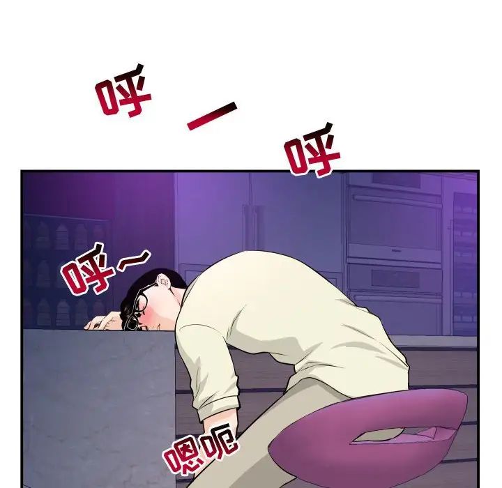 与学姐的那些事第62话