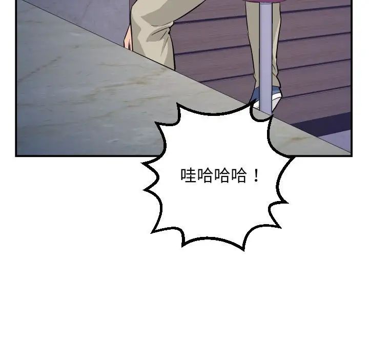 与学姐的那些事第62话