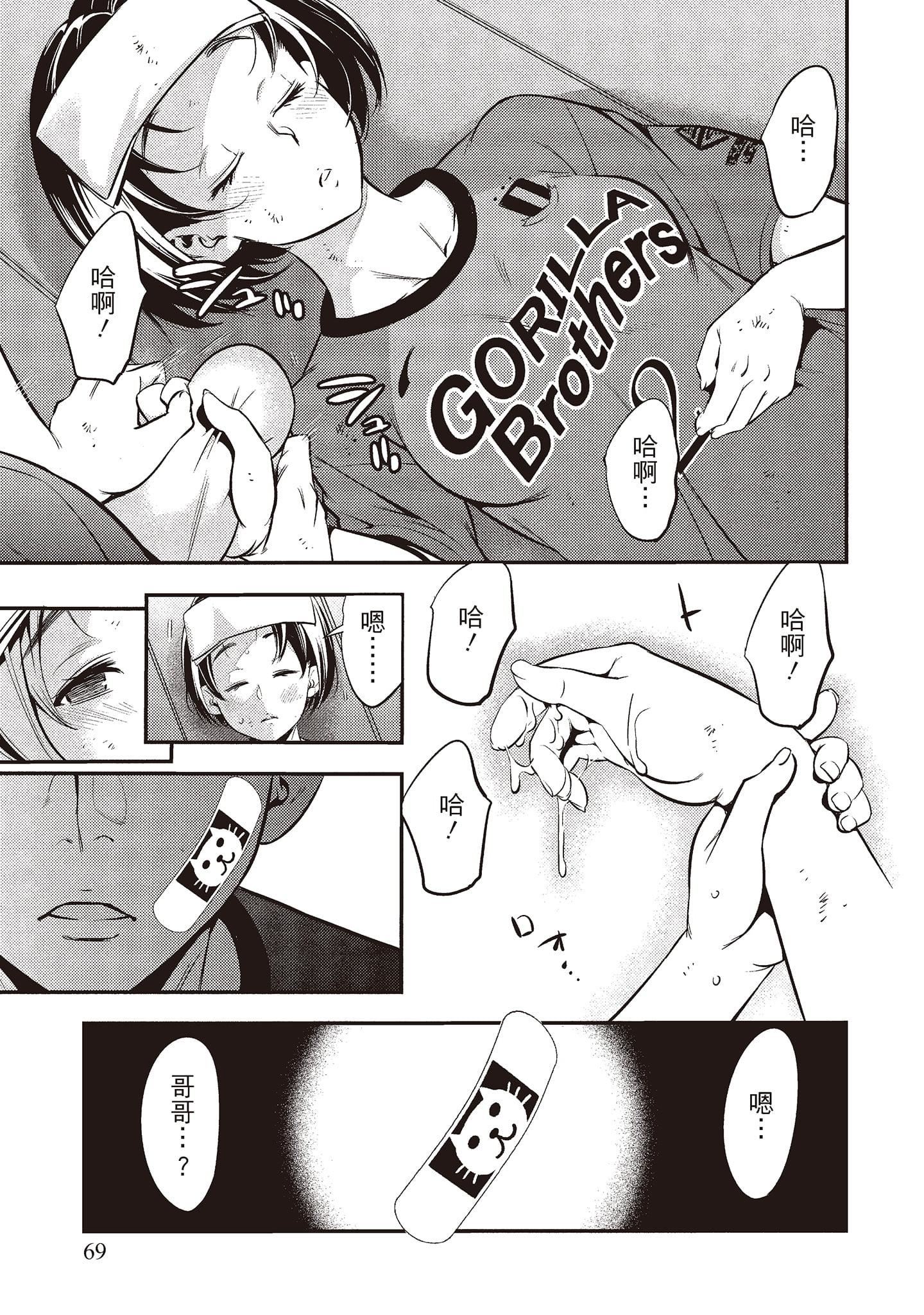 [志峨丘トウキ]帮我破处的淫荡肉体烦请收下我的第一次[志峨丘トウキ]帮我破处的淫荡肉体烦请收下我的第一次