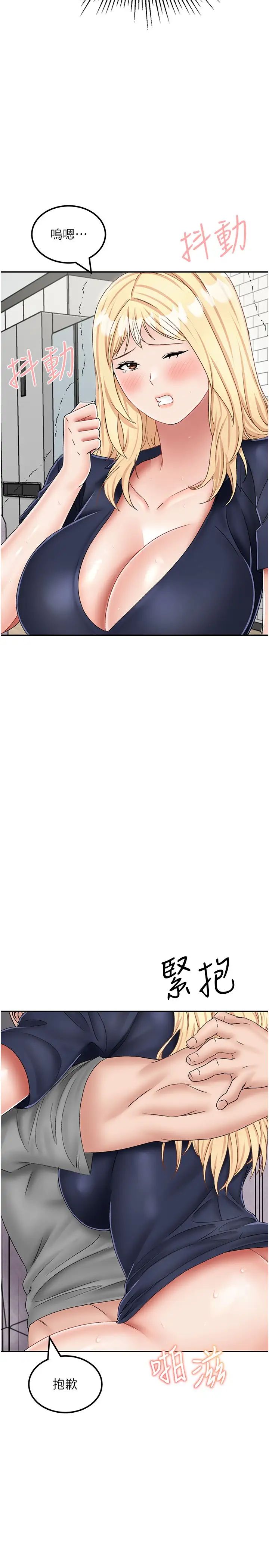 我和继母的荒岛求生记第21话-插进去的瞬间就高潮瞭