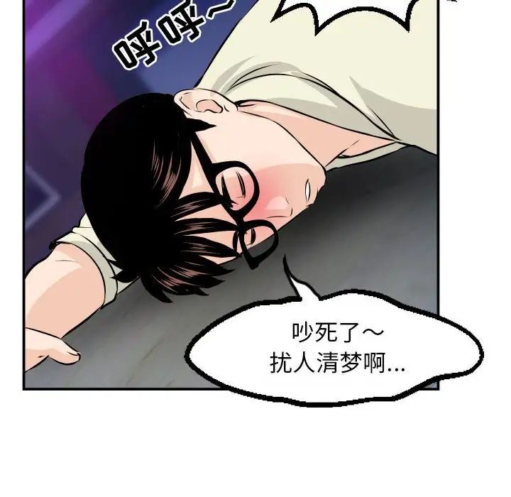 与学姐的那些事第62话