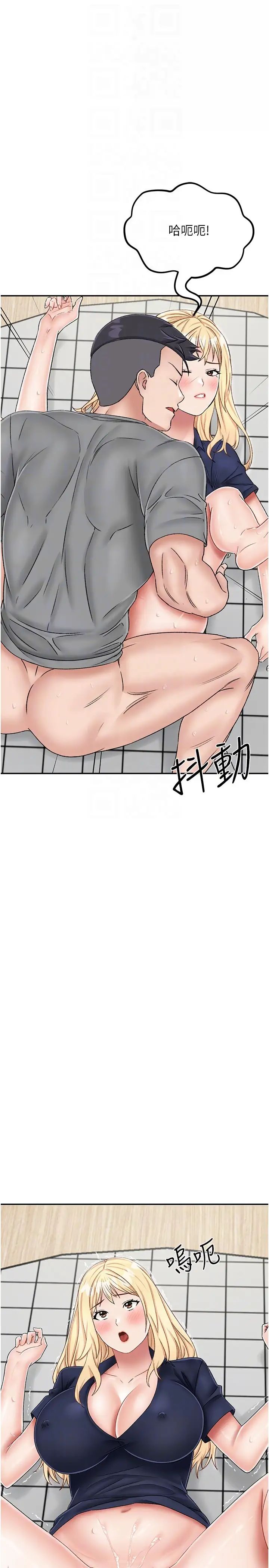 我和继母的荒岛求生记第21话-插进去的瞬间就高潮瞭