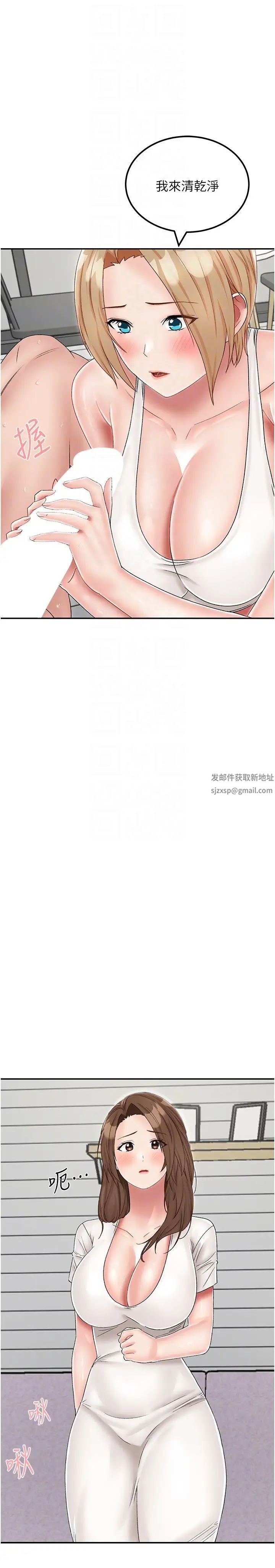 我和继母的荒岛求生记第21话-插进去的瞬间就高潮瞭