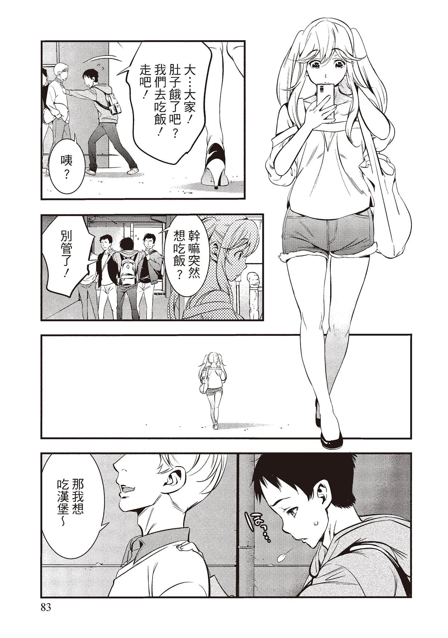 [志峨丘トウキ]幫我破處的淫蕩肉體煩請收下我的第一次[志峨丘トウキ]幫我破處的淫蕩肉體煩請收下我的第一次