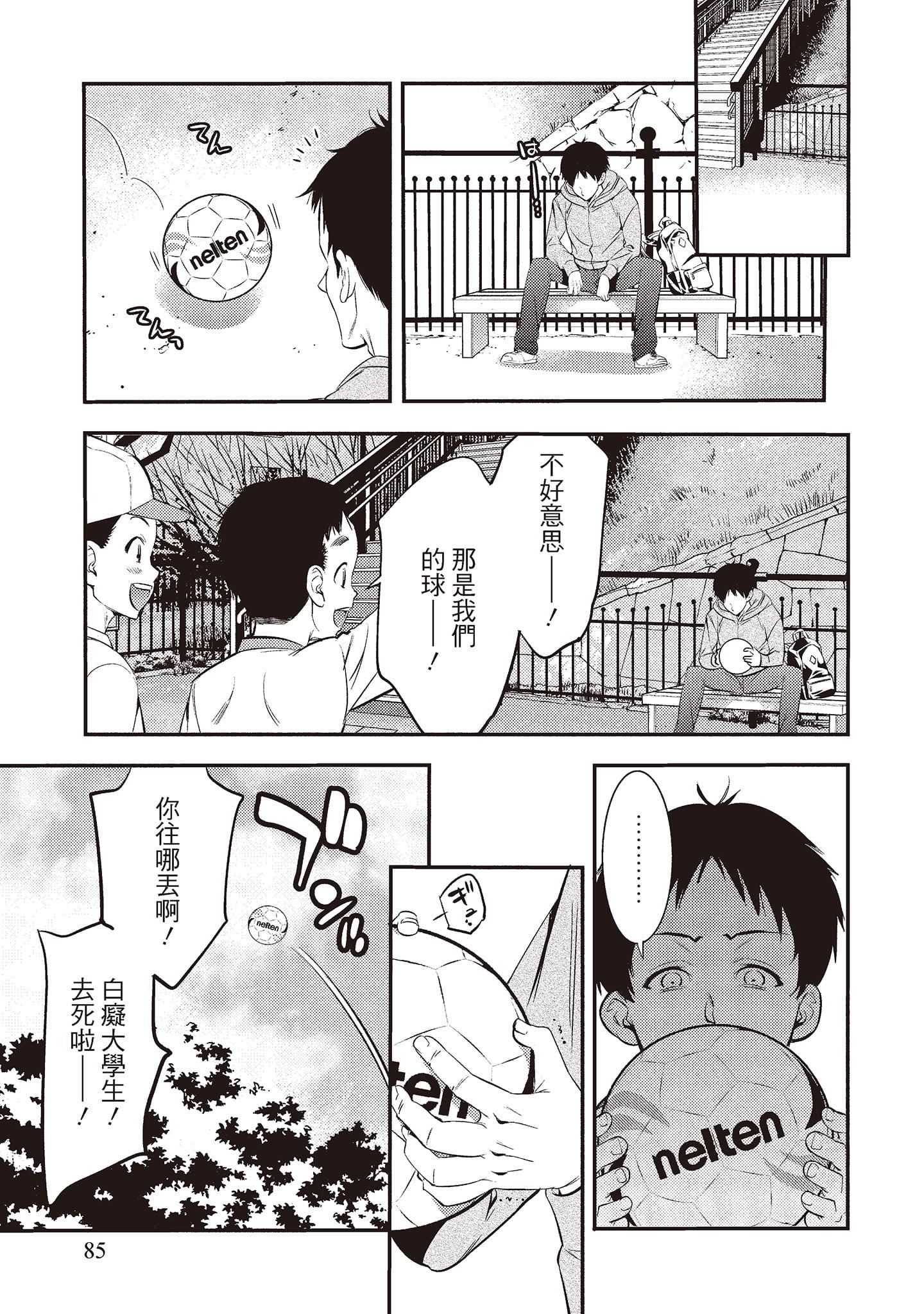 [志峨丘トウキ]帮我破处的淫荡肉体烦请收下我的第一次[志峨丘トウキ]帮我破处的淫荡肉体烦请收下我的第一次