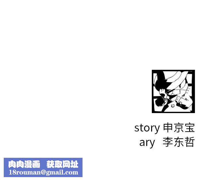 与学姐的那些事第62话