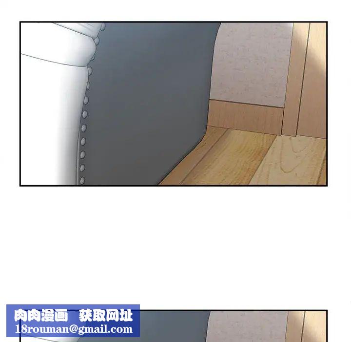 越界的20岁第5话