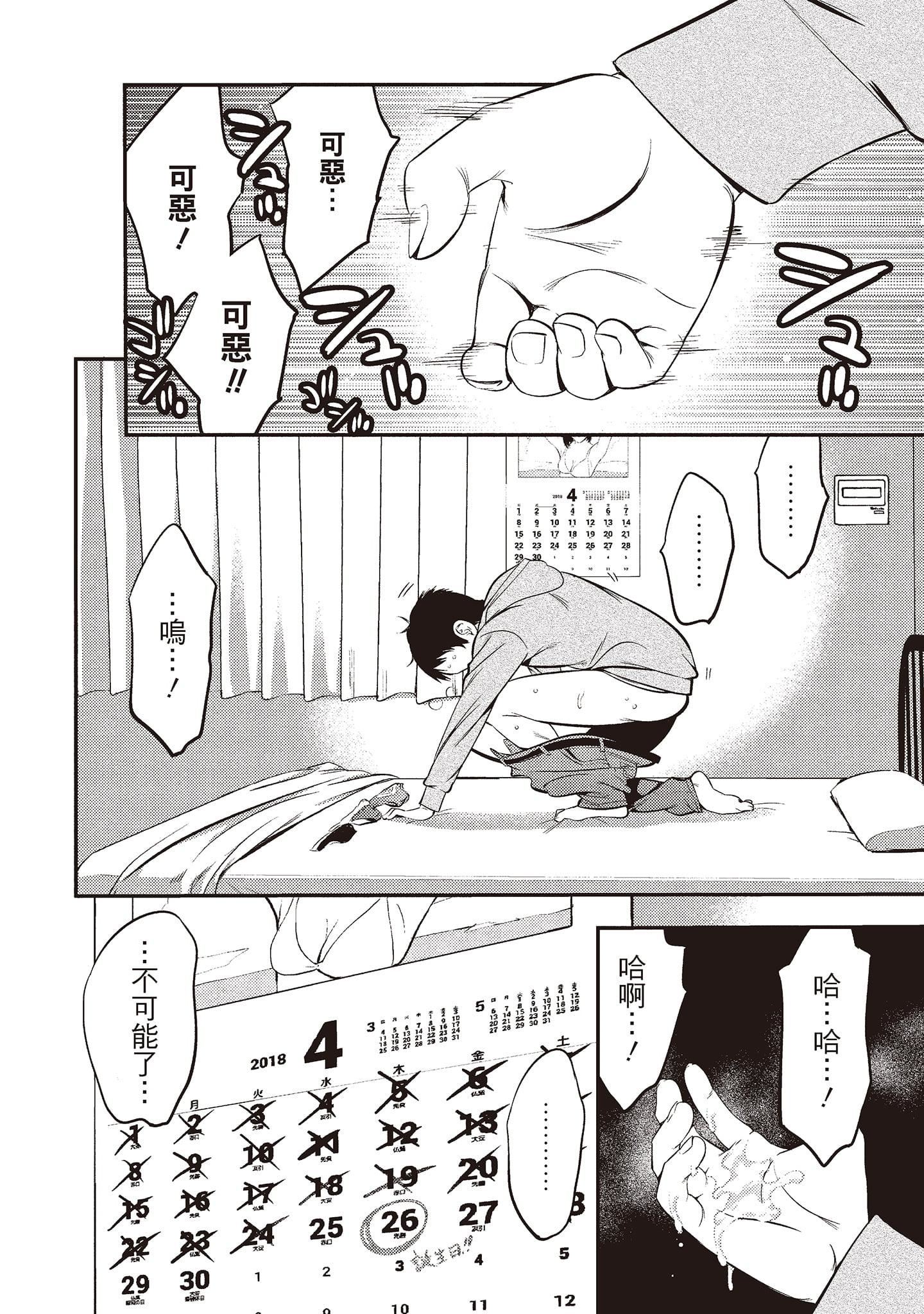 [志峨丘トウキ]帮我破处的淫荡肉体烦请收下我的第一次[志峨丘トウキ]帮我破处的淫荡肉体烦请收下我的第一次