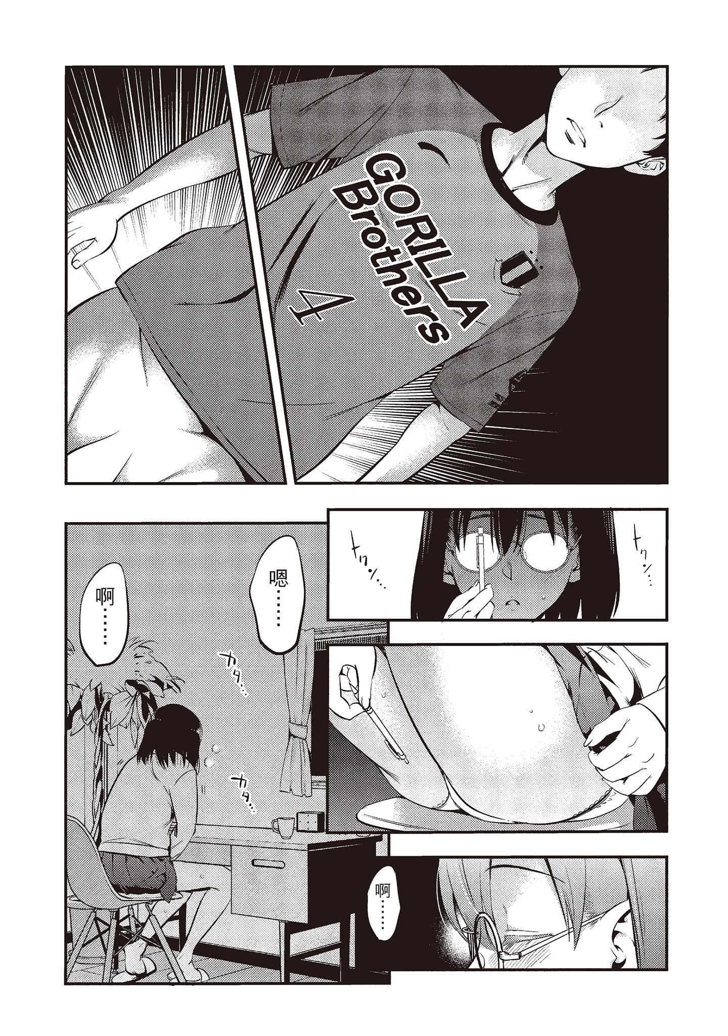 [志峨丘トウキ]幫我破處的淫蕩肉體煩請收下我的第一次[志峨丘トウキ]幫我破處的淫蕩肉體煩請收下我的第一次