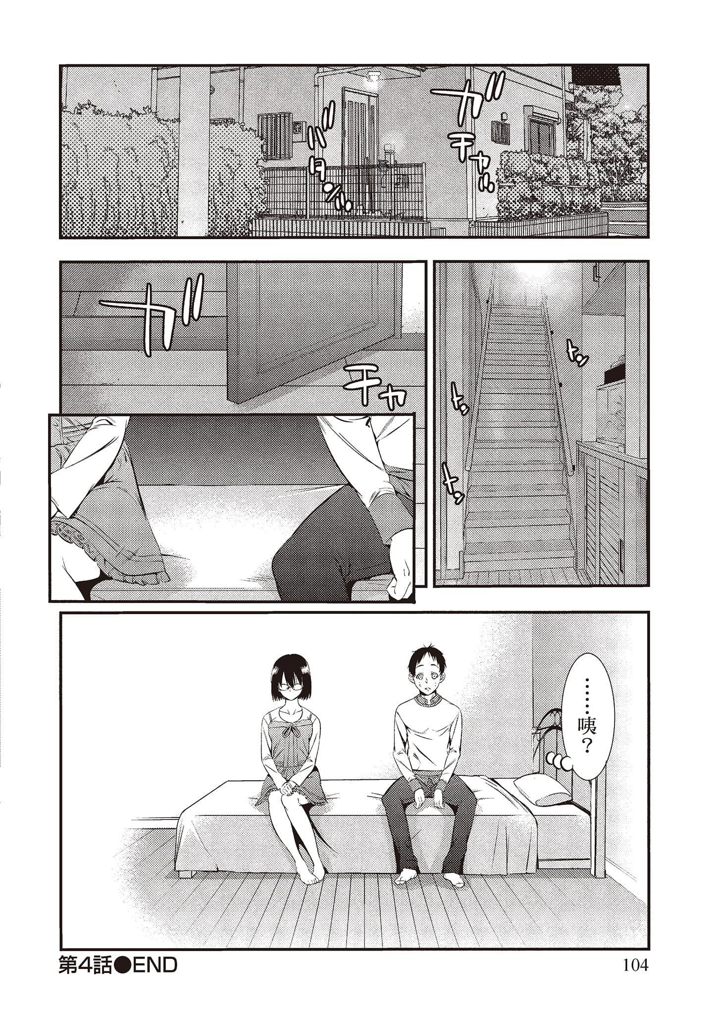 [志峨丘トウキ]帮我破处的淫荡肉体烦请收下我的第一次[志峨丘トウキ]帮我破处的淫荡肉体烦请收下我的第一次