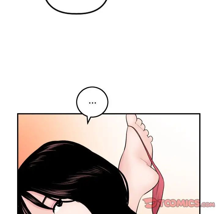 與學姐的那些事第63話